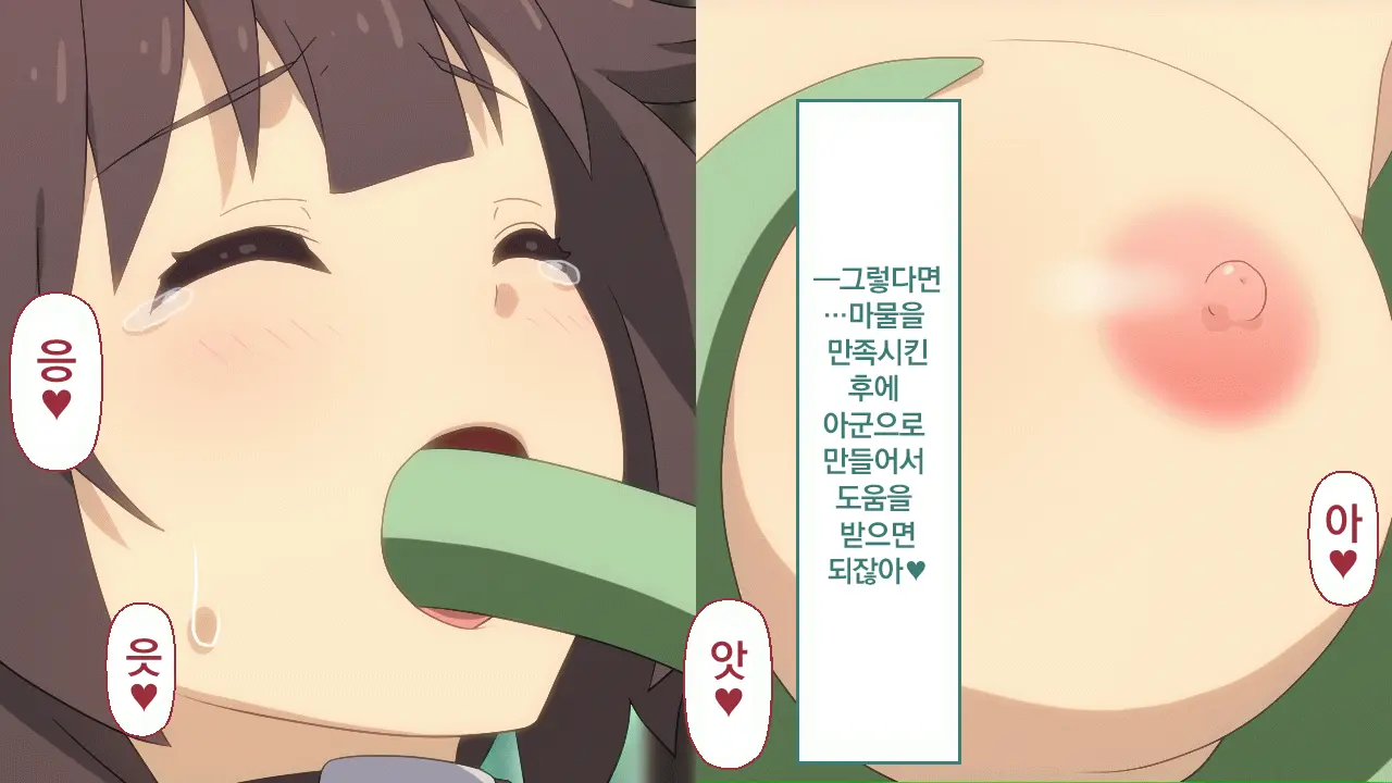 Toaru Bakuretsu Musume Ni Sainan Ga! | 어느 폭렬 아가씨에게 재난이!